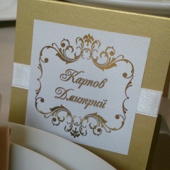 Дмитрий Карпов, 23.03.1989, Москва