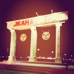 Исламбек Жумагалиев, 22.10.1995, Жанаозен (Новореченск)