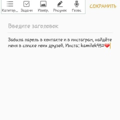 Камила Амирова, 19.06.1998, Астана