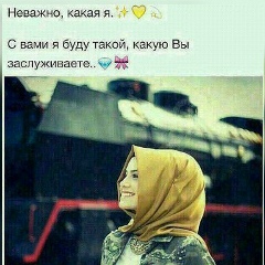 Милена Ахмедова