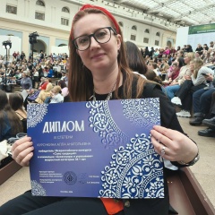 Алла Анатольевна, 12.05, Москва