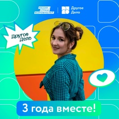 Гузель Павлушкина, 09.02, Димитровград