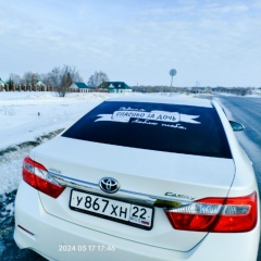 Алексей Афанасьев, 21.08.1987, Заринск