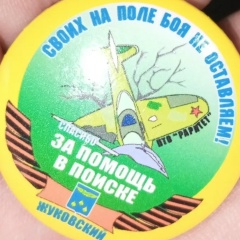 Эдуард Семенов, 07.12.1969, Раменское