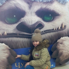 Алёночка Куприенко, Арсеньев