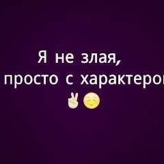 Лиана Умарова, 13.10.1999, Шали