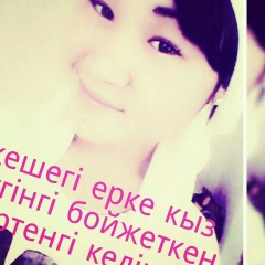 Балжан Ауесханова, 20.08.1997