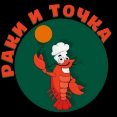 Раки Точка, 27.05.1986, Дмитров