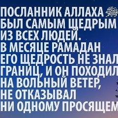 Аюб Ислангириев, 12.05, Грозный