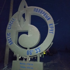 Дмитрий Стрелков, Омск