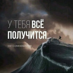 Ирина Начаева, 01.07.1976, Гудермес