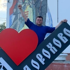 Артем Васин, 08.05.1987, Москва