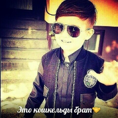 Имран Шахаев, 13.05.2002, Кошкельды