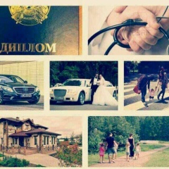 Ализат Узаккали, 05.04.1990, Москва