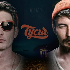 Александр Бушков, Екатеринбург