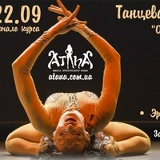 Марина Белешко, 14.07, Киев