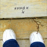 Надюшка Агарина, 12.07, Новосибирск