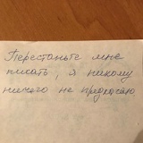 Лариса Пантилус, 27.07, Алматы