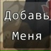 Albert Pain, Чернигов