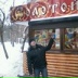 Дрюня Тимофеев, Санкт-Петербург