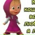Жаров Русик, 27.06.2000, Нальчик