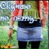 Юлия Радужный, 26.09, Радужный