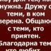 Настя Петрова, 13.12.1992, Кобеляки