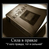 Mila Nova, Грозный