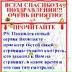 Айжик Кос, 09.10.1990, Алматы