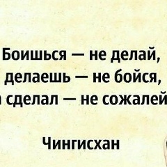 Begman Mahazhanov, 14.10.1990, Алматы