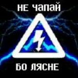 Андрей Евсейчик, 22.05.1989, Мосты