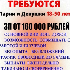 Шохрат Керимов, 08.01.1985, Москва