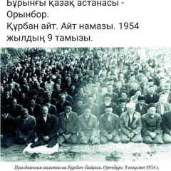 Еркин Олжабаев, 24.02.1981, Алматы