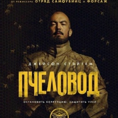 Думан Сейпилов, 16.08.1988, Кокшетау