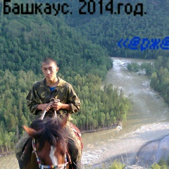 Аржан Тантыев