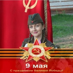 Ольга Дорохина, Таксимо