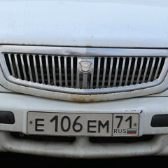 Ивант Лобанчиков, Ферзиково (поселок)