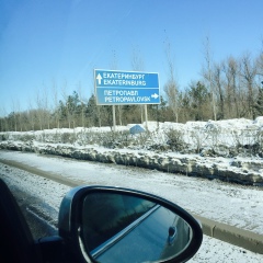Нургуль Токтарбаева, 19.01, Астана