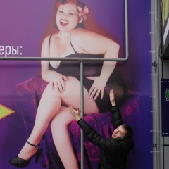 Фарит Шамилевич, Москва