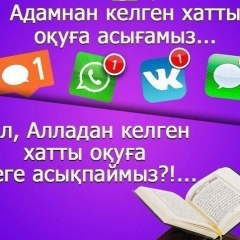 Самал Каржаубаева, 13.10.1990, Атырау