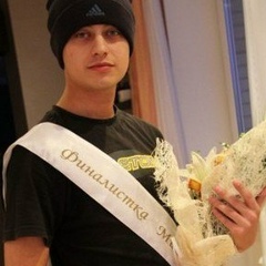 Санёк Юканкин, 26.01.1995, Ленинск-Кузнецкий