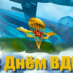 Тёмка Ермаков, Калуга