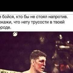 Айнди Мусалатов