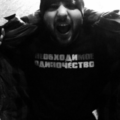Михаил Усов