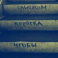 Александр Королев, 29.06, Москва