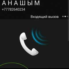 Жанибек Хибатов, 18.08, Жыланды