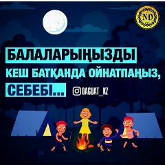 Кулиман Балзия, 05.11.1992, Актау