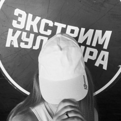 Олеся Малюта, Тюмень