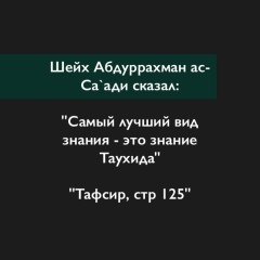 Хадиджа Муввахида, Махачкала
