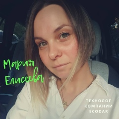 Марина Μитрофанова, 30.03.1987, Алматы